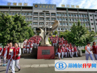 攀枝花市第十五中學2025年招生辦聯系電話