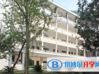 南江縣第二中學2025年招生簡章