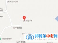 資陽市雁江區丹山中學地址在哪里