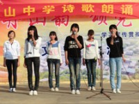 資陽市雁江區丹山中學怎么樣、好不好