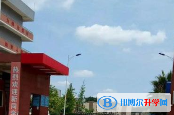 資陽市雁江區(qū)丹山中學(xué)2021年招生簡(jiǎn)章