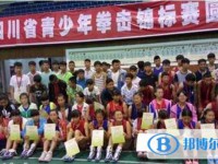 冕寧縣瀘沽中學2022年招生代碼