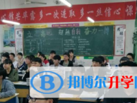 四川省儀隴馬鞍中學校2025年報名條件、招生要求、招生對象