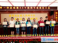 羅平縣第一中學(xué)2025年報名條件、招生要求、招生對象