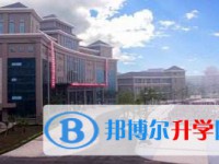 重慶秀山高級中學校2025年學費、收費多少