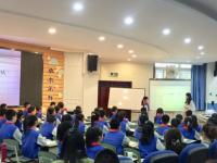 成都市青羊實驗中學地址在哪里