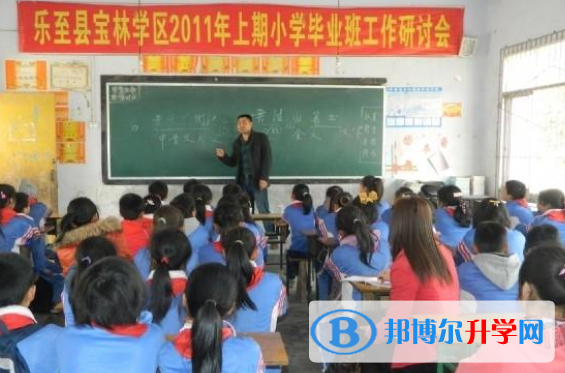 樂至至寶林中學(xué)2021年報(bào)名條件、招生要求、招生對象