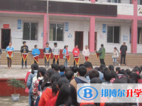 樂至至寶林中學(xué)2025年排名