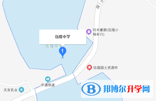 資陽(yáng)市雁江區(qū)伍隍鎮(zhèn)中學(xué)地址在哪里