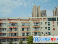 巴州區第四中學2025年學費、收費多少