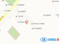 巴州區第四中學地址在哪里