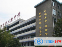 四川省簡陽市三岔中學(xué)2025年招生簡章