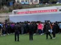 南部縣建興鎮中學2023年招生錄取分數線