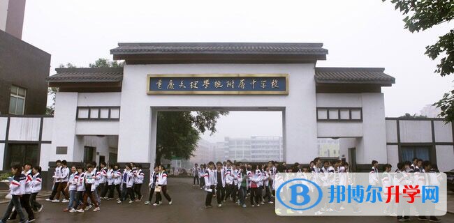 開縣實驗中學地址在哪里