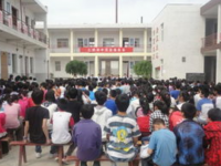 都江堰市土橋鄉中學2025年招生代碼
