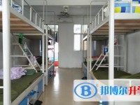 六枝特區(qū)第一中學(xué)2025年宿舍條件