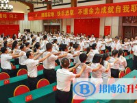 六枝特區(qū)第一中學(xué)2025年報(bào)名條件、招生要求、招生對象