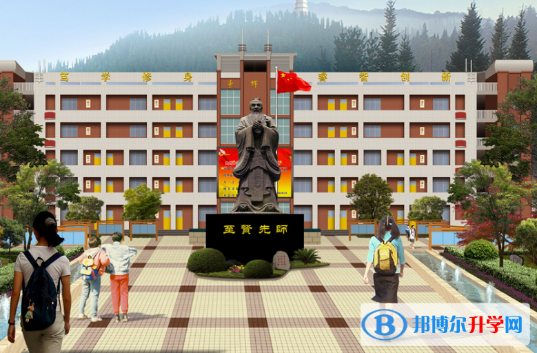貴州省織金縣第八中學2021年招生簡章