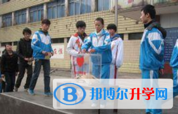 四川省威遠縣競力學校2022年招生簡章