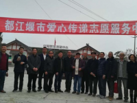 都江堰市土橋鄉(xiāng)中學(xué)2025年排名