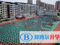 營(yíng)山縣第二中學(xué)2025年招生簡(jiǎn)章