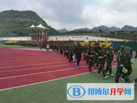 六盤水市第二中學2025年報名條件、招生要求、招生對象