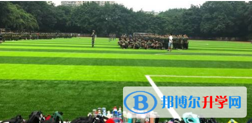 大足城南中學網站網址