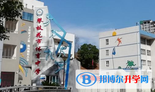攀枝花市體育中學2021年招生代碼