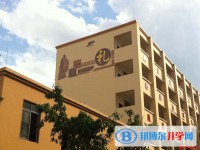 攀西綿陽南山國際學校2022年招生辦聯(lián)系電話