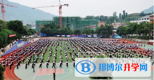 重慶市大足區龍崗中學2021年報名條件、招生要求、招生對象 
