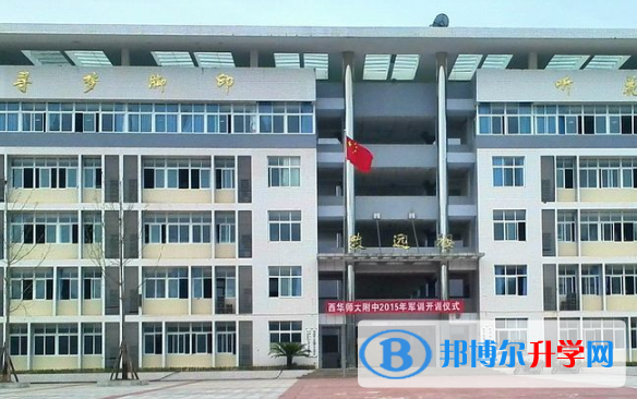 巴中市第五中學2022年排名