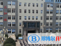 營(yíng)山縣第二中學(xué)2025年招生代碼