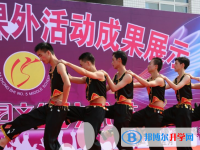 巴中市第五中學網站網址主頁