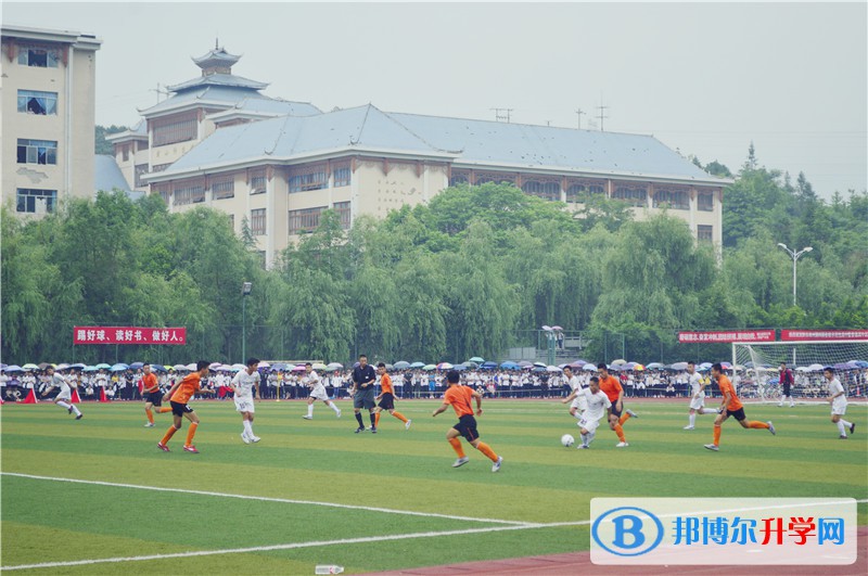 貴州省織金縣第八中學地址在哪里