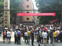 成都大學(xué)附屬中學(xué)2025年學(xué)費(fèi)、收費(fèi)多少