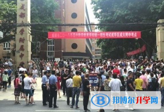 成都大學附屬中學2022年學費、收費多少