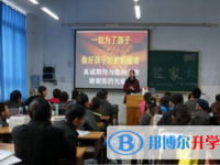 奉節(jié)縣幸福中學(xué)網(wǎng)站網(wǎng)址主頁