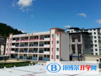 平昌縣金山中學2025年招生簡章
