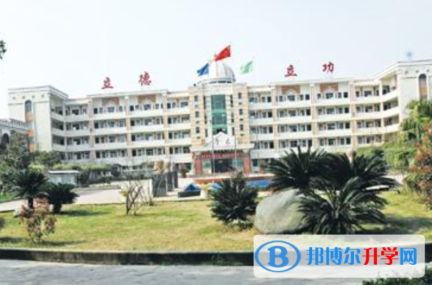 資陽市雁江區伍隍鎮中學2021年招生簡章