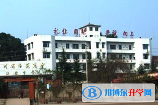 資陽市雁江區(qū)伍隍鎮(zhèn)中學(xué)2021年報名條件、招生要求、招生對象
