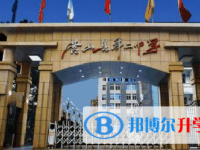 營(yíng)山縣第二中學(xué)怎么樣、好不好
