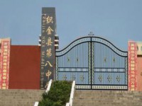 貴州省織金縣第八中學(xué)2025年排名