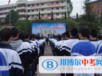 資陽市中和中學2021年招生辦聯(lián)系電話