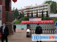 資陽市中和中學(xué)2021年報(bào)名條件、招生要求、招生對(duì)象