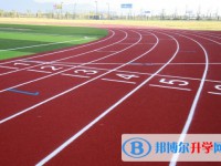 西昌天立國際學(xué)校怎么樣、好不好