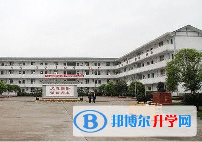 蒲江縣壽安中學2021年報名條件、招生要求、招生對象 