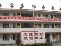 四川省蒲江縣壽安中學(xué)2025年排名