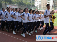 攀枝花市第三高級中學(xué)校2025年招生代碼