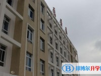 六盤水市第二十三中學怎么樣、好不好