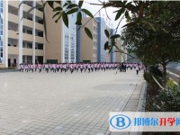 六盤水市第二十三中學地址在哪里